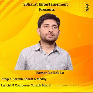 Baman Ko Rok Lo