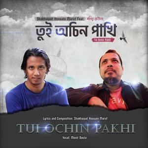 Tui Ochin Pakhi (feat. Monir Baula)