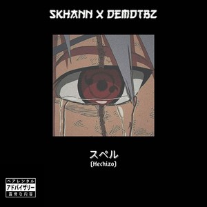 Hechizo (feat. Demdtbz) [Explicit]