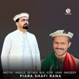SPGB - Asotay Haqaie Setaer Bus Sirf Umar Awajeen (feat. Piara Shafi Rana)
