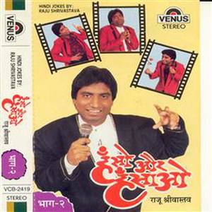 Amitabh Ko Bhool Gaye To