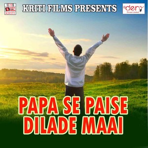 Papa Se Paise Dilade Maai