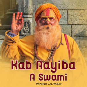 Kab Aayiba A Swami
