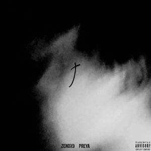 RUNNING TIME (speed up|Explicit)