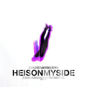 He Is On My Side (Blehjiro Sakyoku Remix)