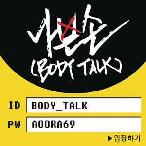 Body Talk