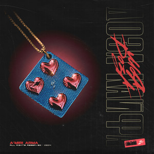 A'MIRI - Доза Кайфа