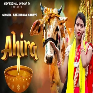 Sakuntala mahato - Ahira