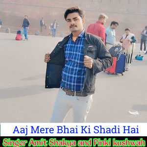 Aaj Mere Bhai Ki Shadi Hai