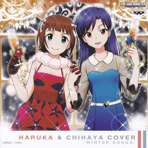 クリスマス・イブ (平安夜)