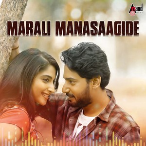 Marali Manasaagide (From "Gentleman")