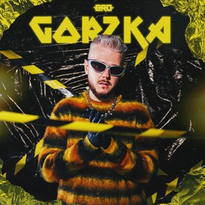 GOR2KA