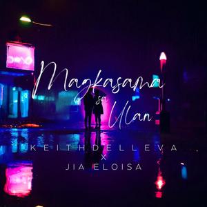 MSU (feat. Jia Eloisa)