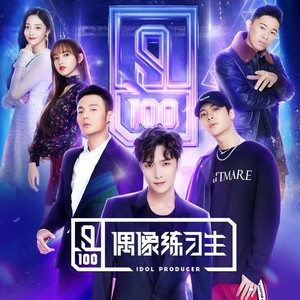Shape of you (Live)封面
