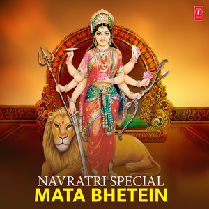 Amrit Ki Barse Badariya (From 