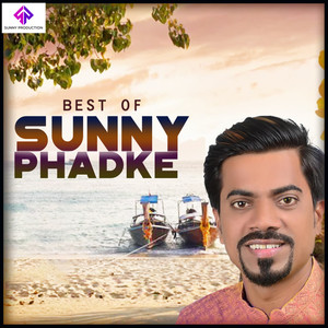 Thoka Chukla Kaljacha