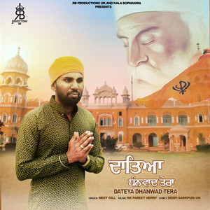 Dateya Dhanwaad Tera