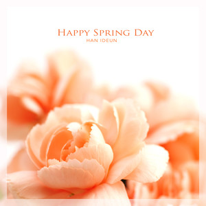 행복한 봄날 (Happy Spring Day)