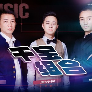 记住