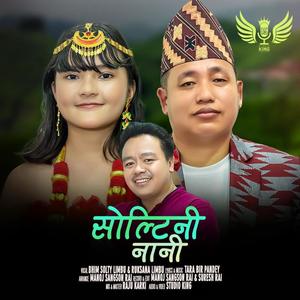 Soltini Nani (feat. Bhim Solty Limbu & Ruksana Limbu)