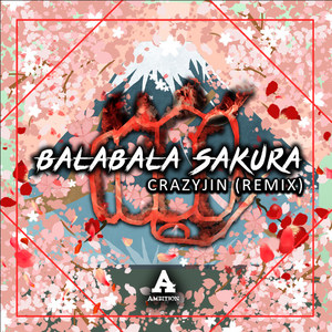 郭富城-Sakura - CrazyJIN Remix (CrazyJIN Remix)