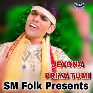 JEYONA PRIYA TUMI