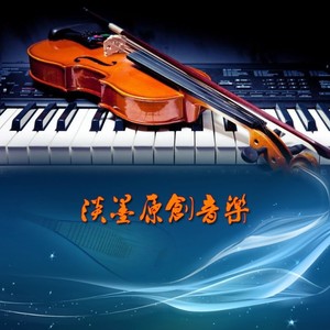 大美四川 (点步舞曲 恋曲168版)