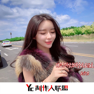 错过了昨天仿佛今天已改变 (Remix)