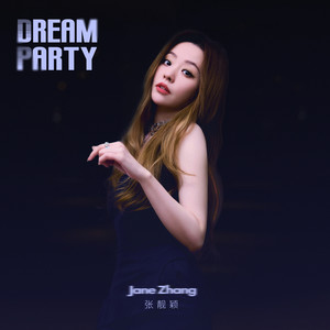 Dream Party