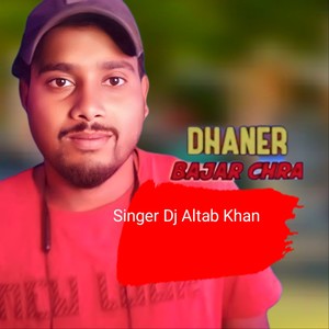 Dhaner Bajar Chra