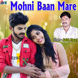 Mohni Baan Mare