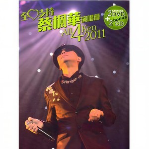 倩影 (Live)
