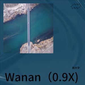 Wanan