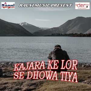 Kajara Ke Lor Se Dhowa Tiya