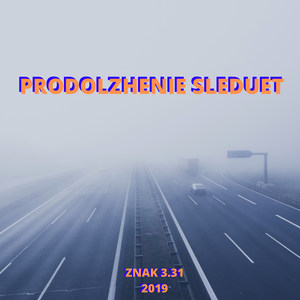 Prodolzhenie Sleduet