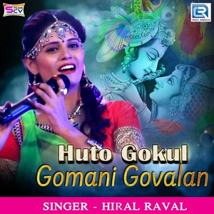 Huto Gokul Gomani Govalan