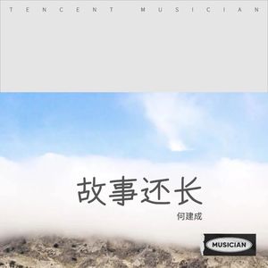 我们之间的距离