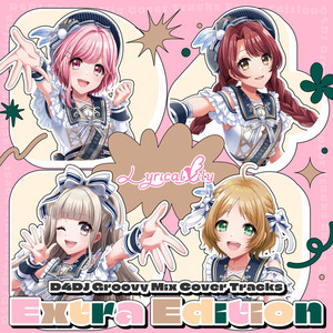 新宝島 (COVER版)