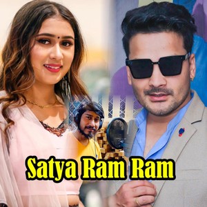 Satya Ram Ram