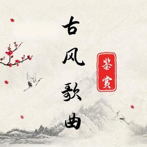 别了 - 江南调（Winky诗[赵景旭] ）