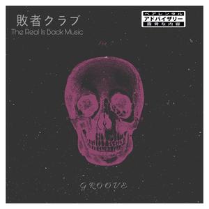 Groove (feat. The Losers Club) [Explicit]