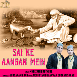 Sai Ke Aangan Mein