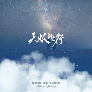 青柠