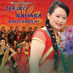 Teejko Rahara Aayo Barilai