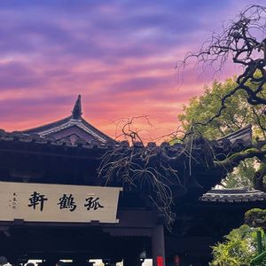 虞兮叹 (改编版)封面