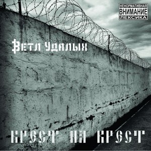 Непроявленное (Explicit)