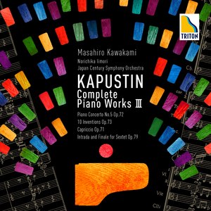 ピアノ協奏曲 第 5番、六重奏曲 他 (Kapustin Complete Piano Works III Piano Concerto No. 5, Intrada and Finale for Sextet etc.)