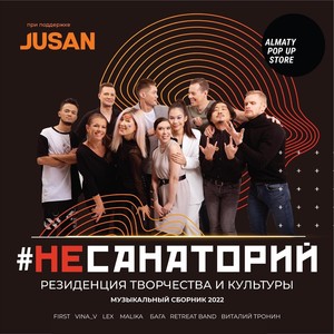 Түнде