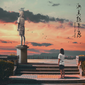 三月