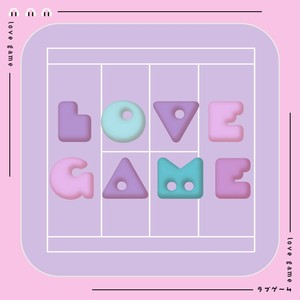 Love Game